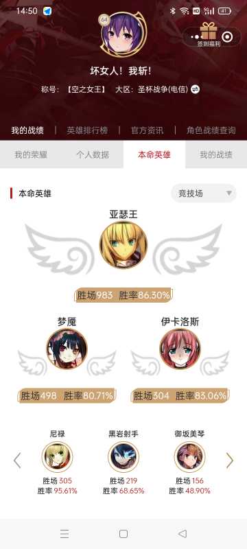 接新赛季排位单