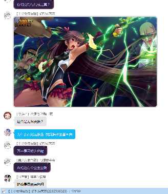 对魔忍?